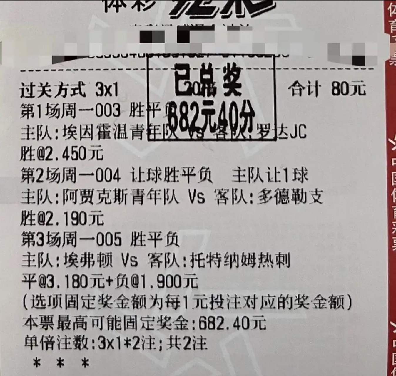 卡利亚里遭遇低迷状态，势在必赢保级形势的简单介绍