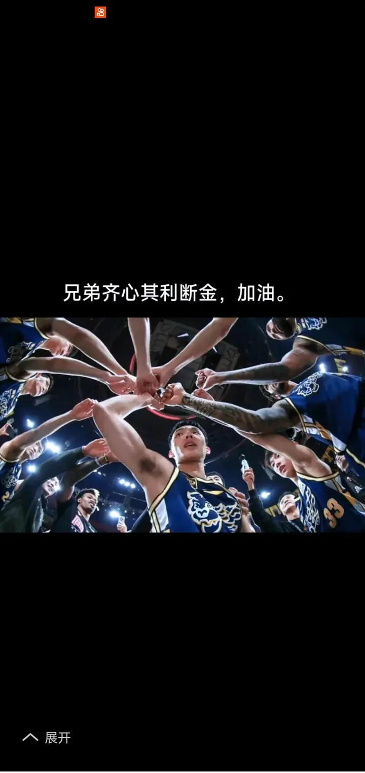 包含队伍们实力对抗，谁将笑到最后？的词条