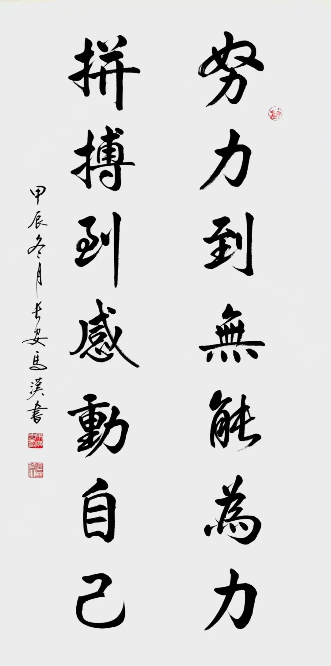 独挡一面艰难拼搏，选手坚韧不拔夺得佳绩的简单介绍