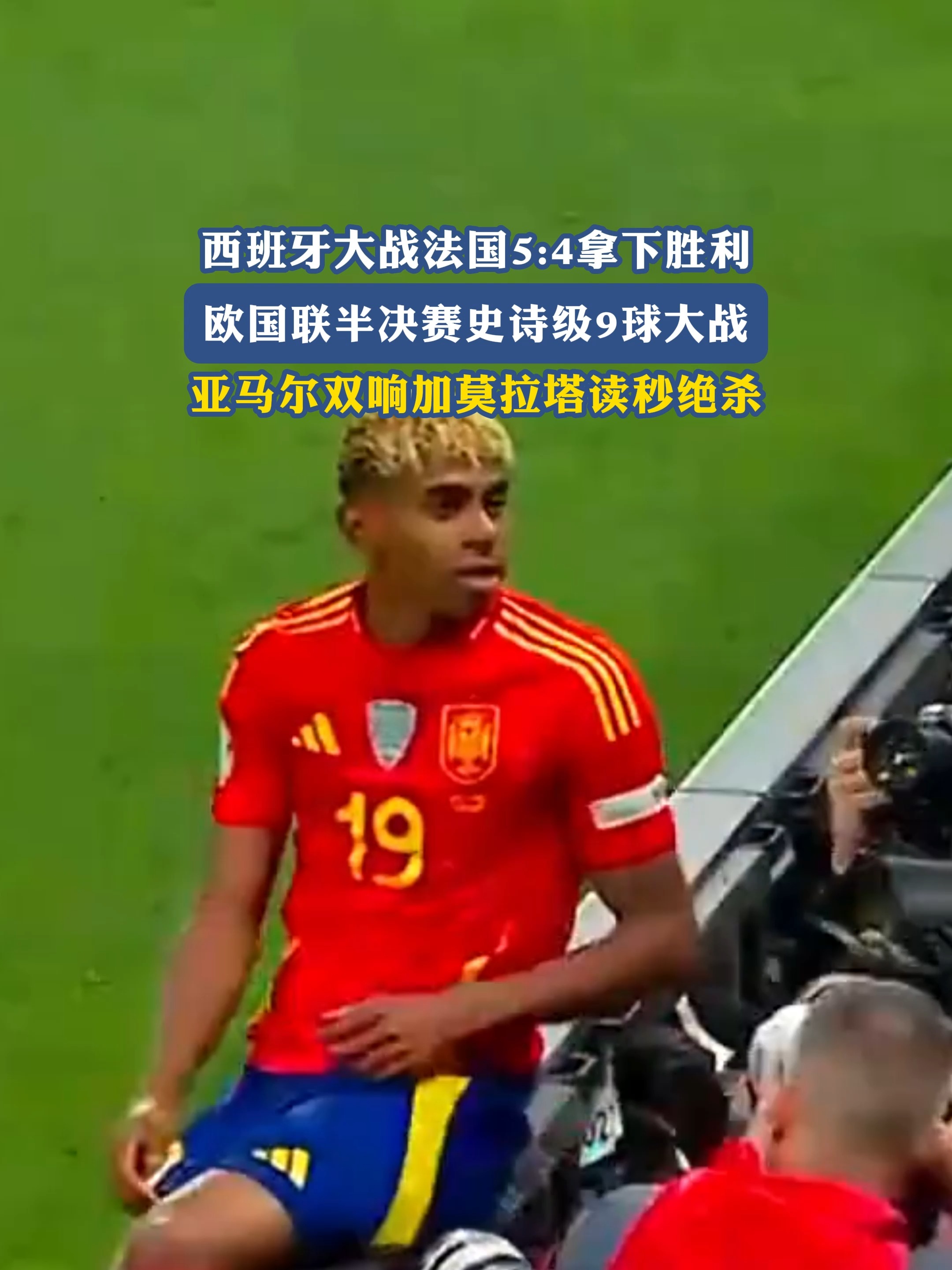 荷兰队凭借绝杀晋级欧国联半决赛