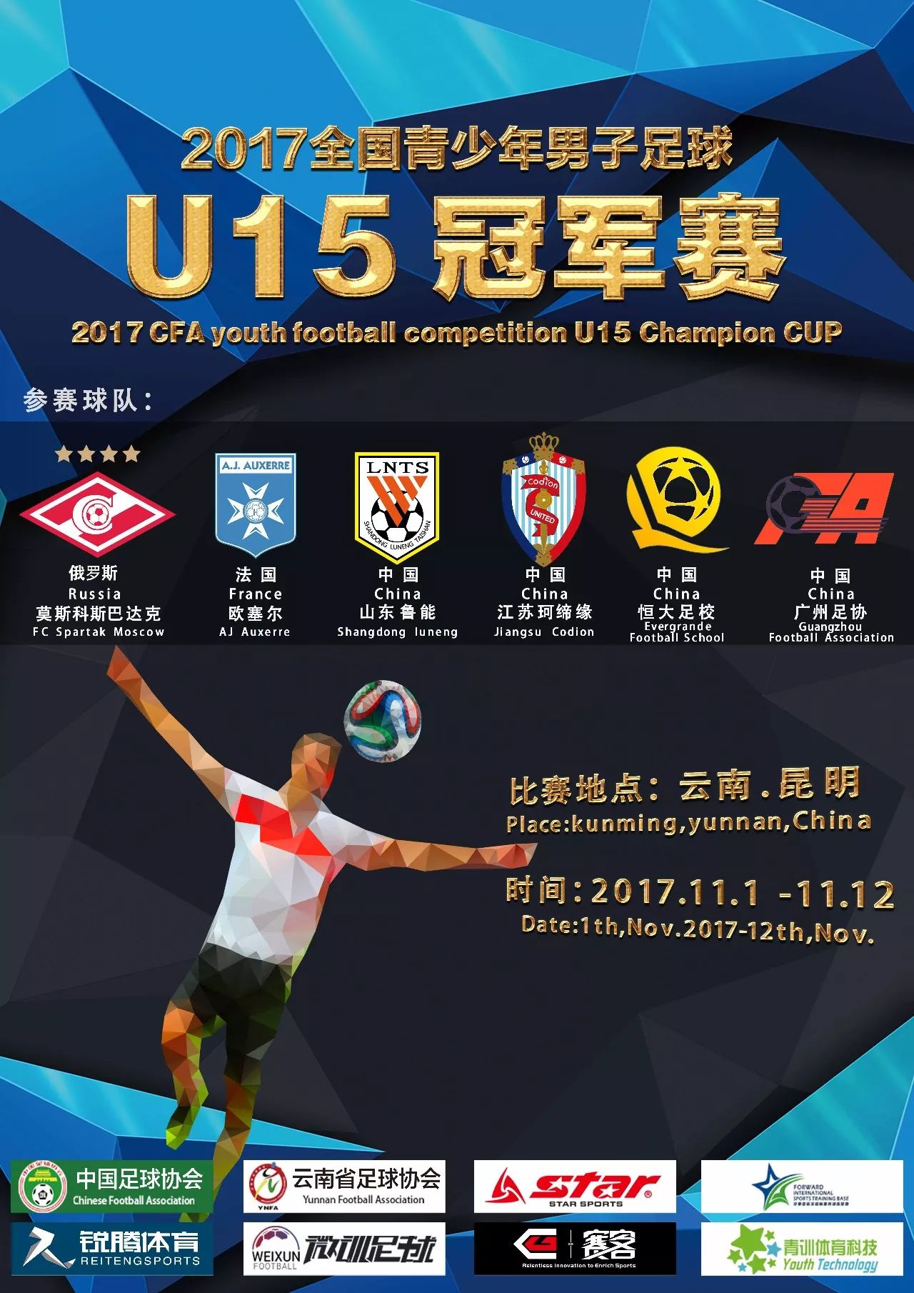 包含保加利亚队连胜晋级,备战冠军争夺战!的词条 包含保加利亚队连胜晋级,备战冠军争夺战!的词条