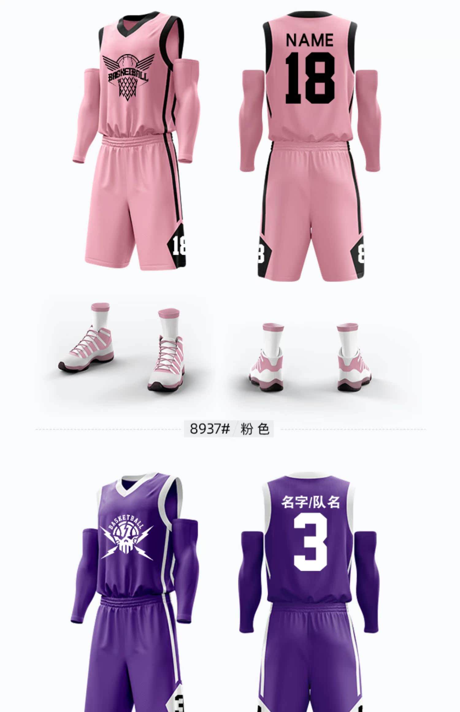 星空体育娱乐-包含篮球明星球衣展示，球迷热情参与围观的词条