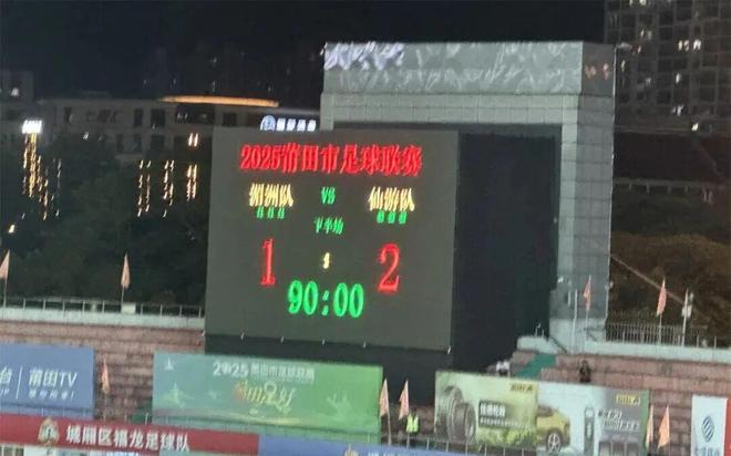 汉诺威队迎来胜利，士气高昂