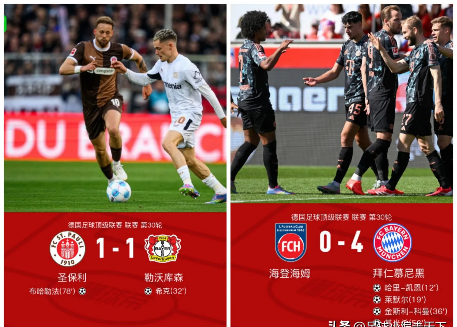 包含伯恩利客场战平,遗憾无法取胜的词条 包含伯恩利客场战平,遗憾无法取胜的词条