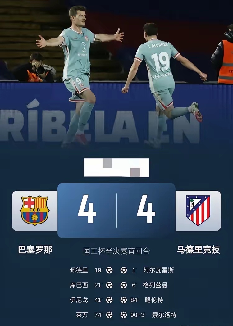 巴塞罗那轻松取胜,开局取得完美战绩 巴塞罗那轻松取胜,开局取得完美战绩