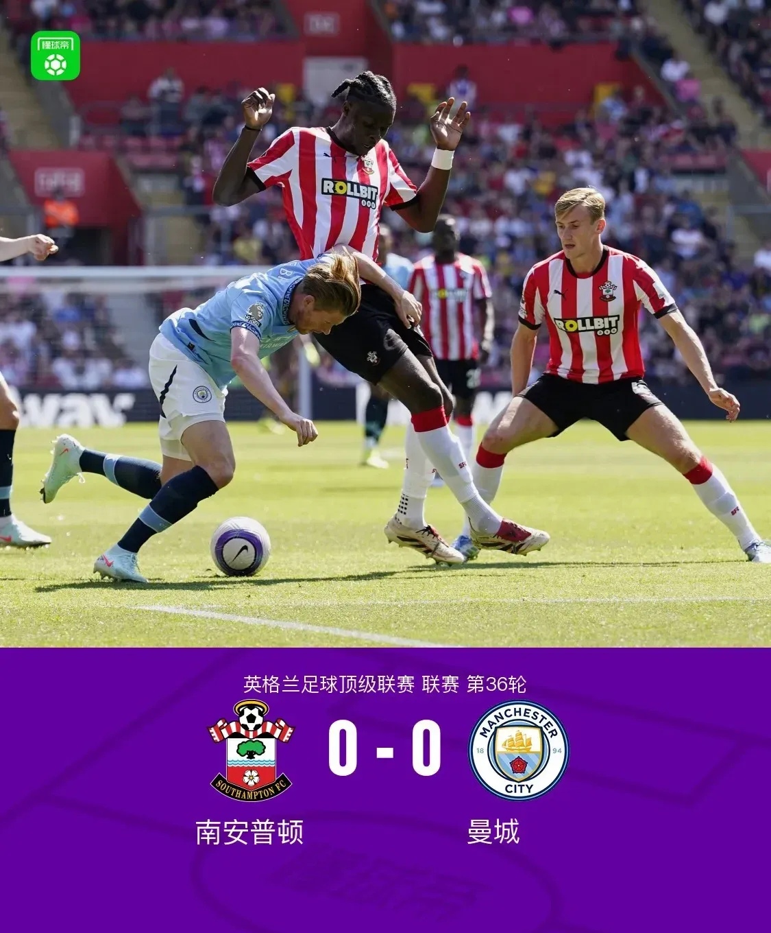 曼城不敌阿森纳，领头羊位置动摇的简单介绍