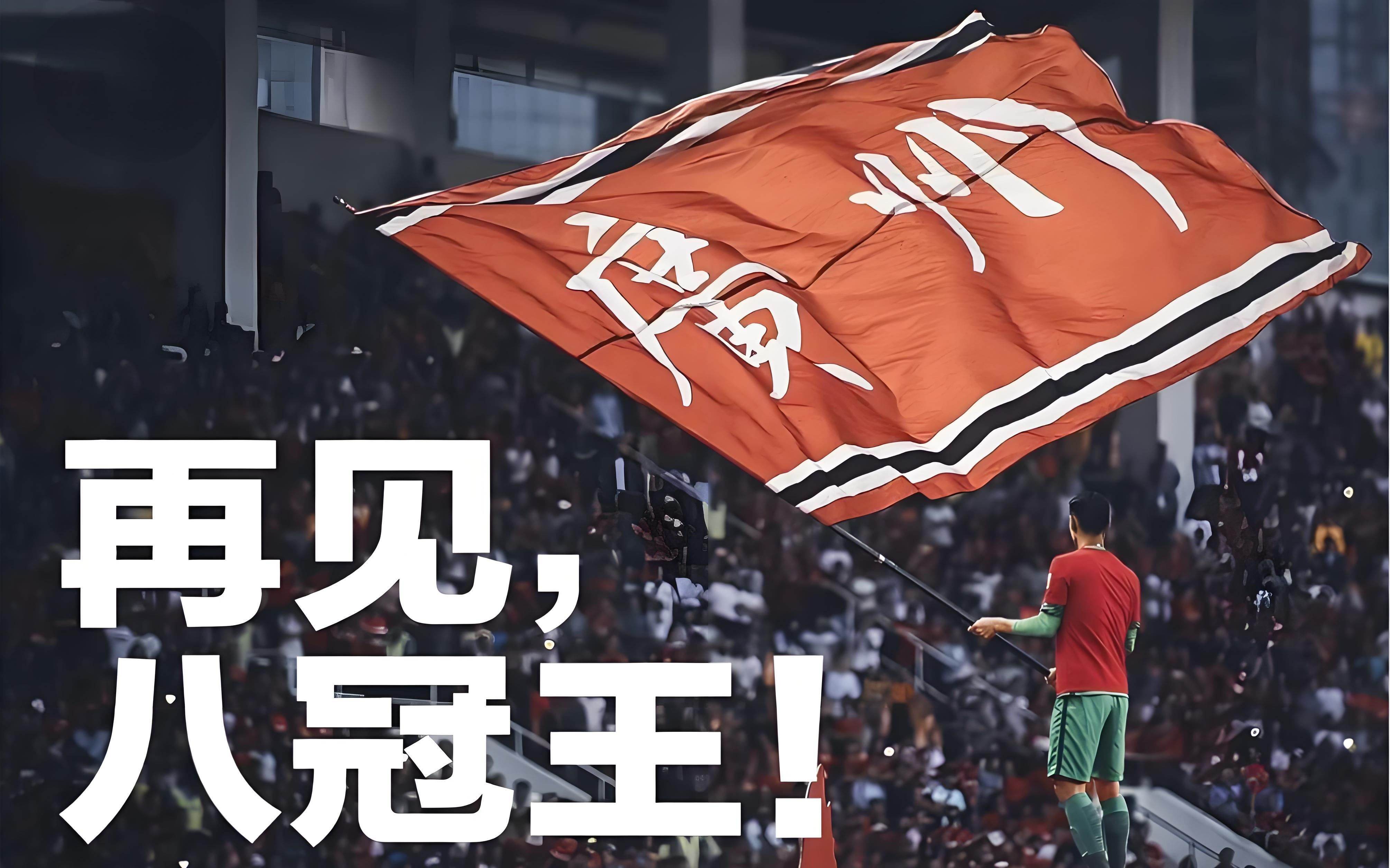 星空体育培训-包含风起云涌的足球征程即将开启的词条