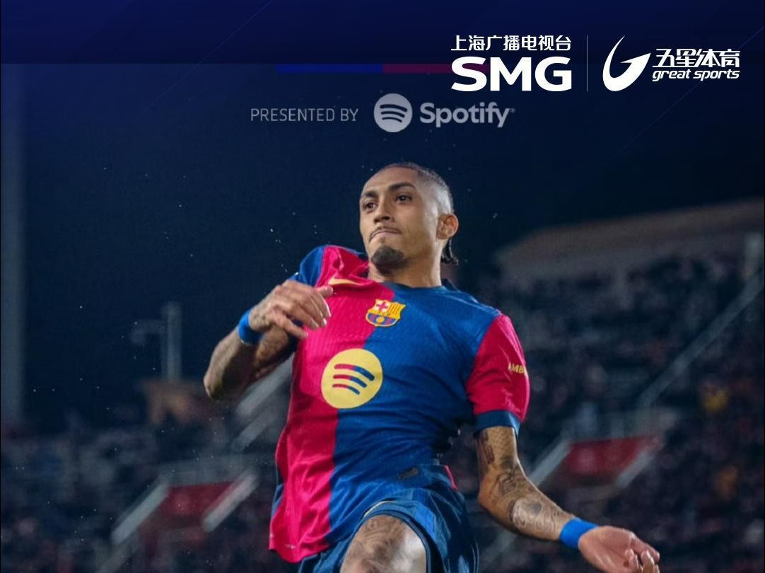 星空体育直播-瓦伦西亚主场告捷，巴伦西亚客场失利