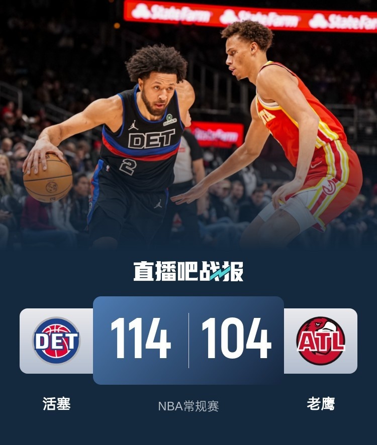 星空体育馆-火箭主场不敌尼克斯，战绩下滑