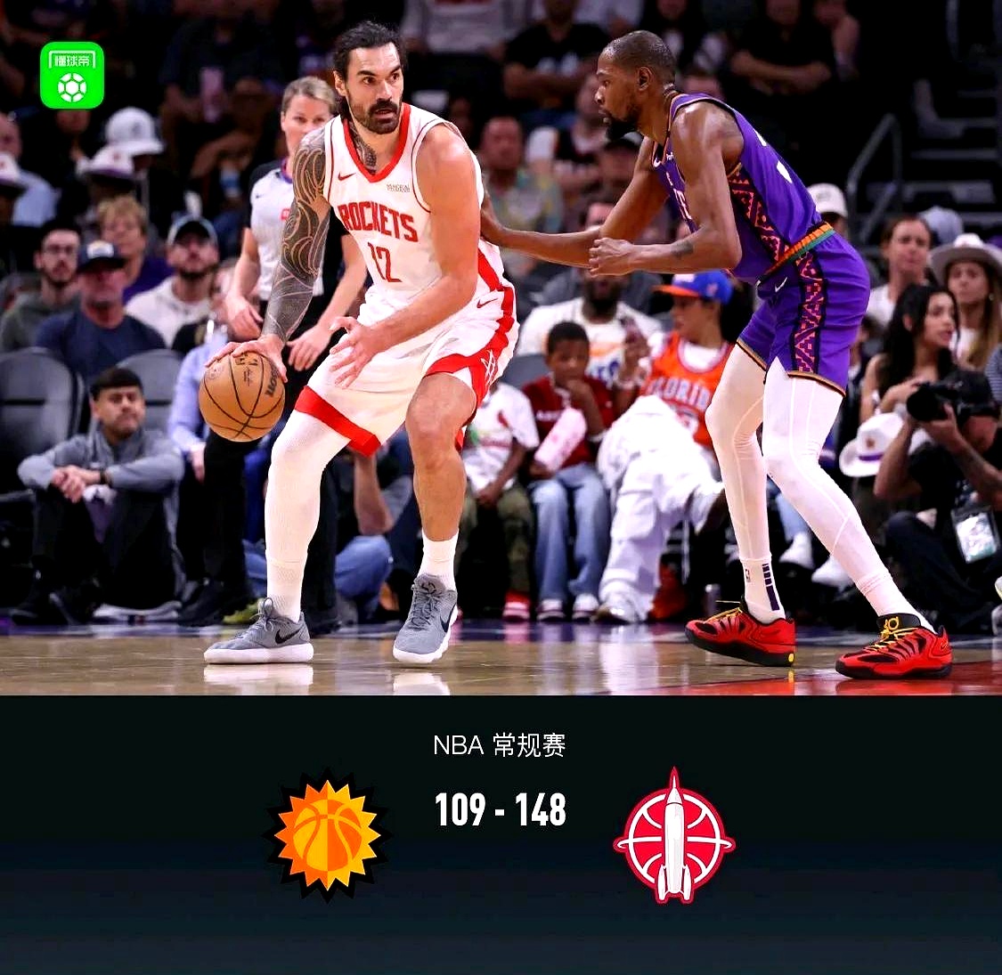 火箭主场不敌尼克斯，战绩下滑