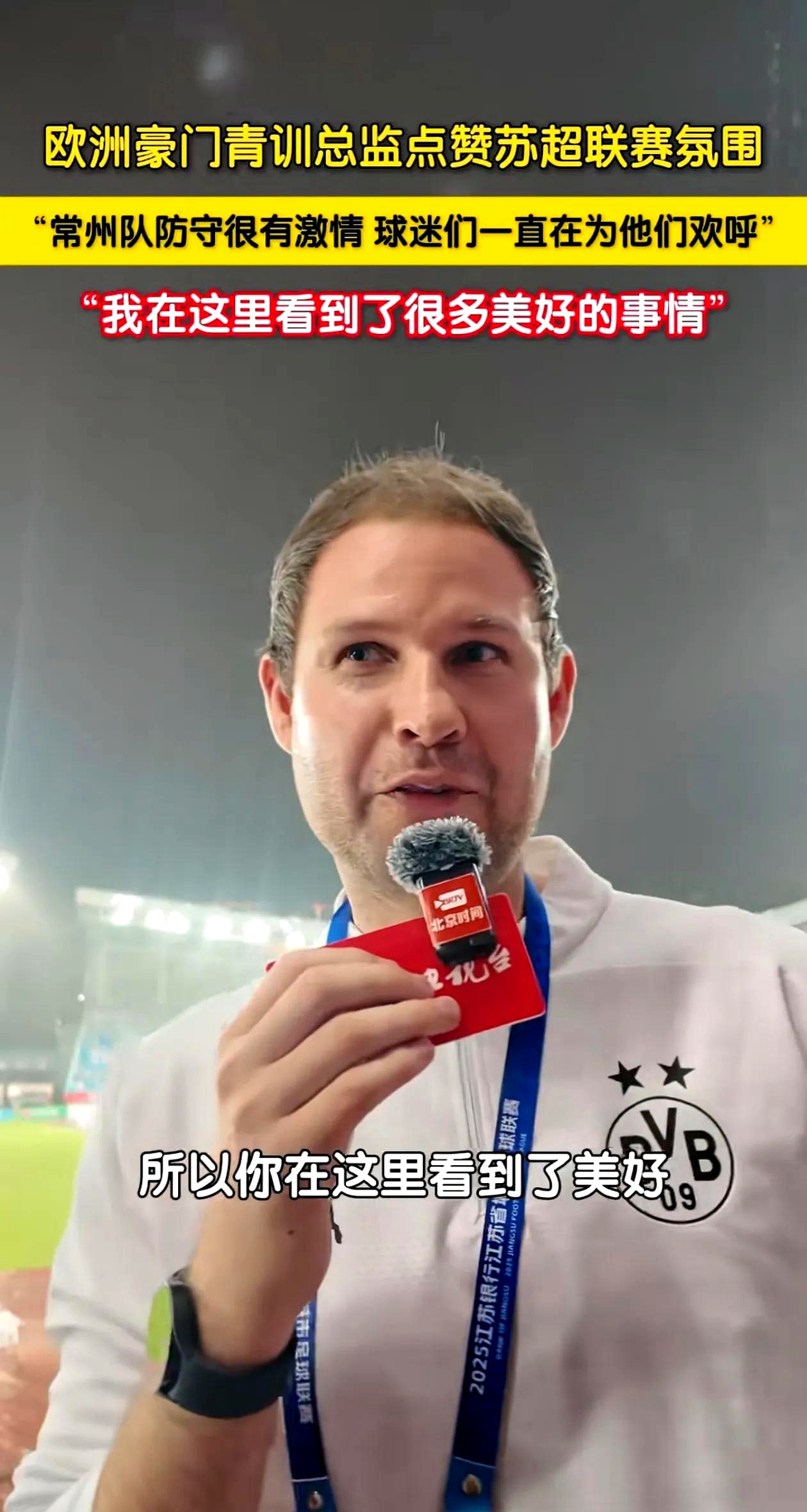 星空体育中国官网-包含多特蒙德宣布主帅离职，球队陷入动荡的词条