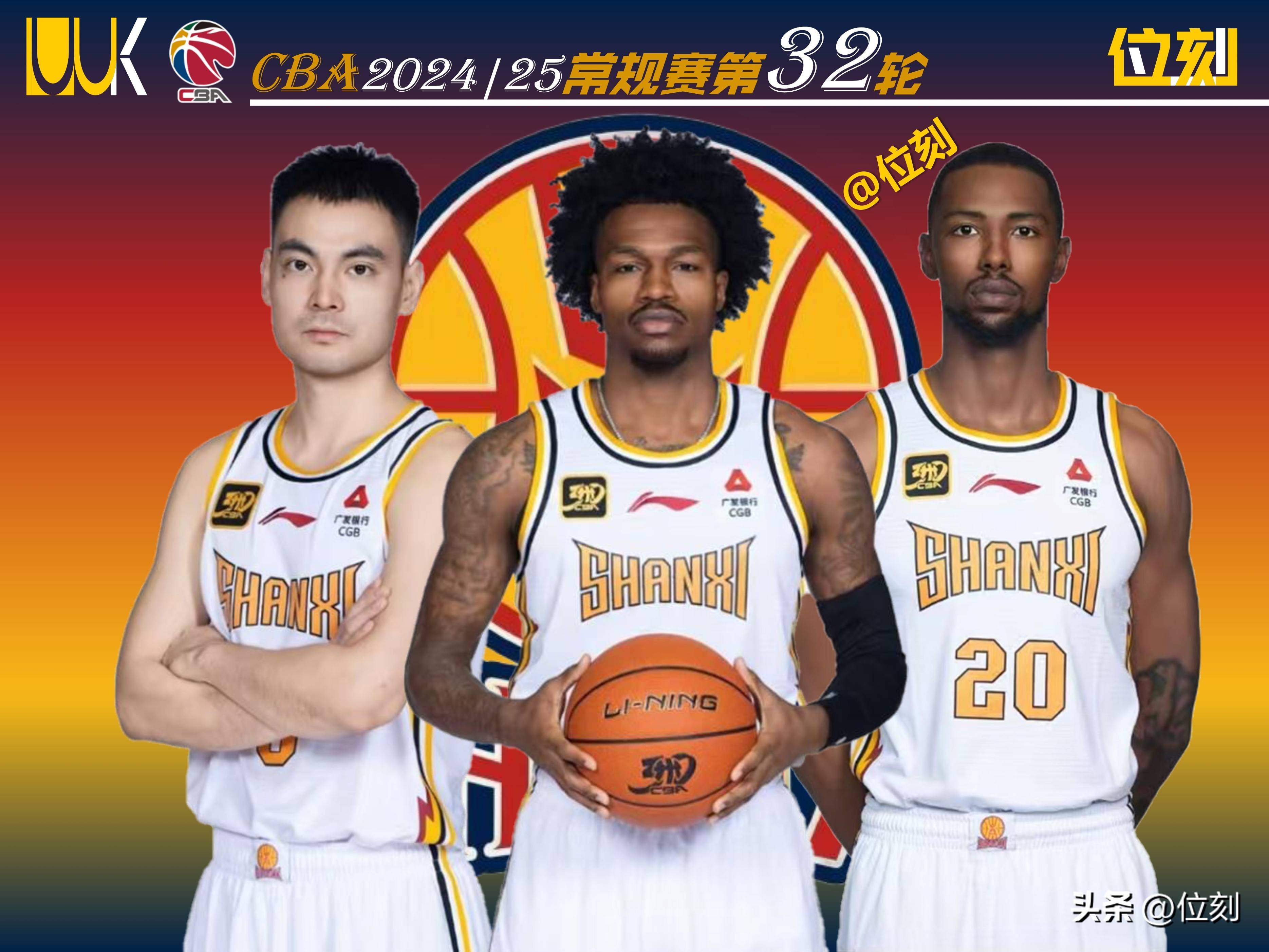 山西男篮四将上双主场取得胜利